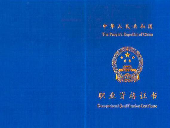 泰安市泰山职业培训学校